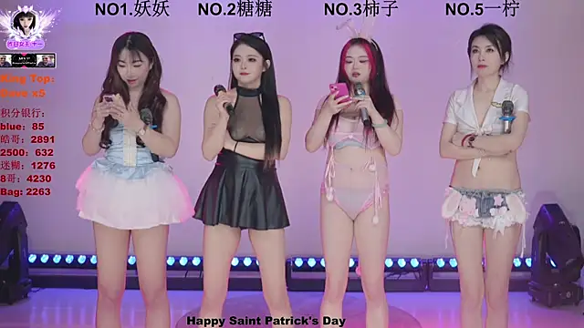 ERA shizi online show from 03.17.26