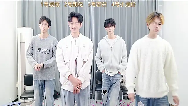 QYBOYS-001 online show from 10.30.25