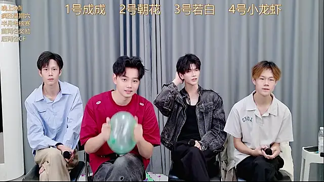QYBOYS-001 online show from 11.08.25