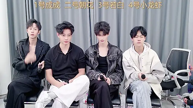 QYBOYS-001 online show from 11.14.25