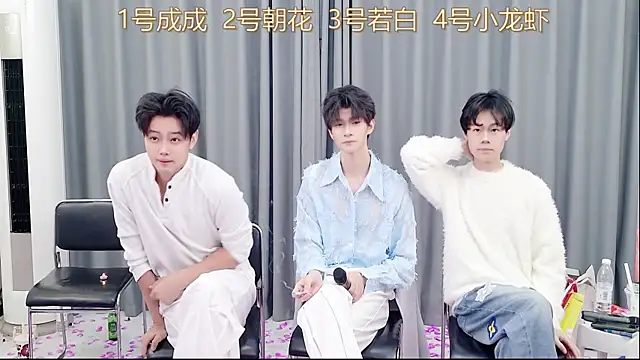 QYBOYS-001 online show from 11.16.25