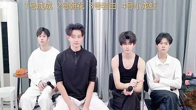 QYBOYS-001 online show from 11.19.25