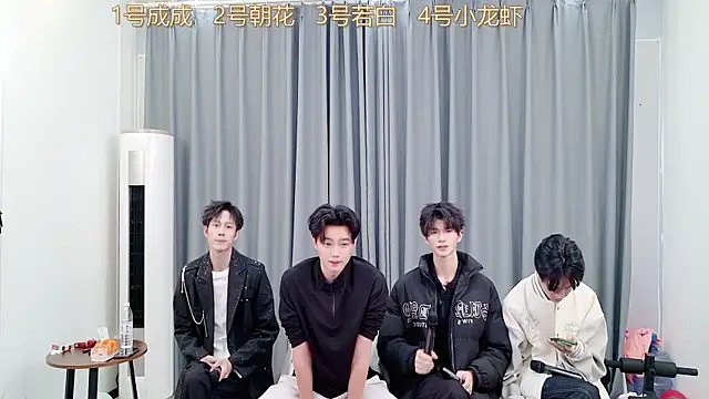 QYBOYS-001 online show from 11.20.25