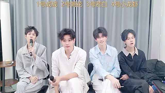 QYBOYS-001 online show from 11.21.25