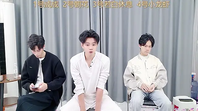 QYBOYS-001 online show from 11.22.25