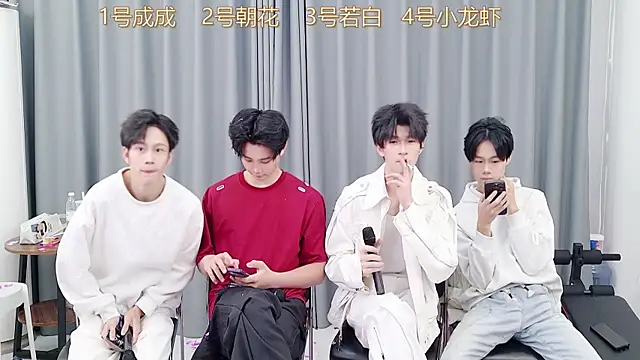 QYBOYS-001 online show from 11.26.25