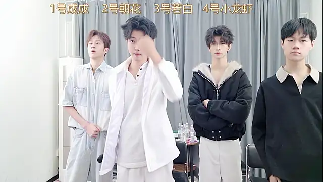 QYBOYS-001 online show from 11.29.25