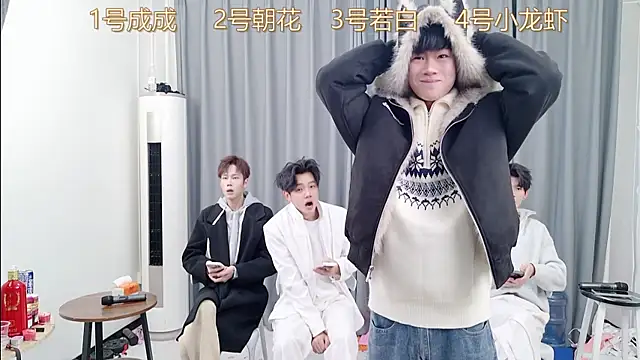 QYBOYS-001 online show from 12.18.25