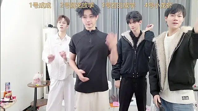 QYBOYS-001 online show from 12.19.25