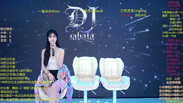 DJ-babala online show from 01.12.26