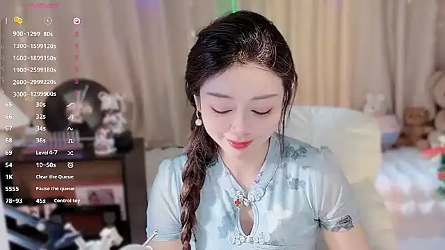 Yiluo95 online show from 12.20.25