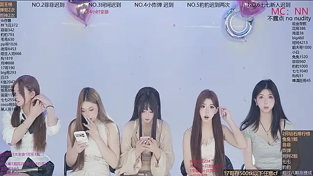 sweetgirls888 online show from 02.12.26