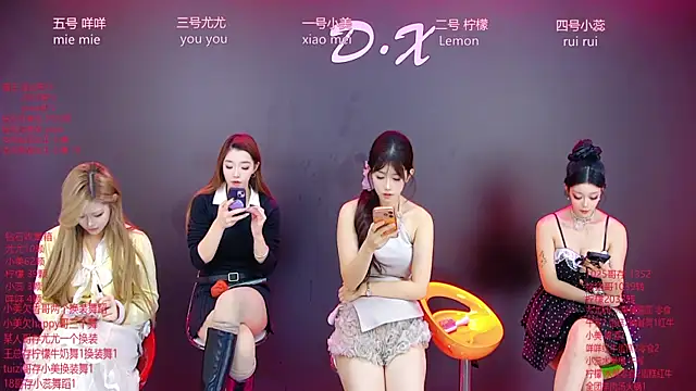 DX-003 online show from 12.15.25