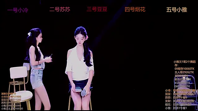 Sweet--Baby online show from 11.14.25