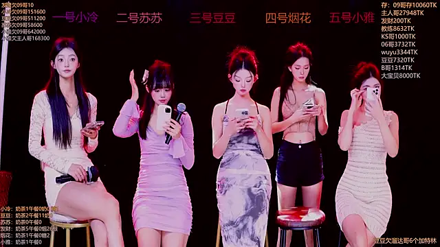 Sweet--Baby online show from 11.22.25