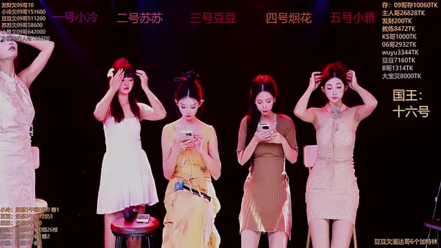 Sweet--Baby online show from 11.23.25