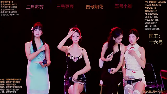 Sweet--Baby online show from 11.25.25