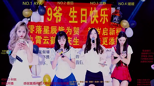 CuteBaby--- online show from 11.09.25