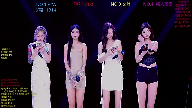 CuteBaby--- online show from 11.20.25