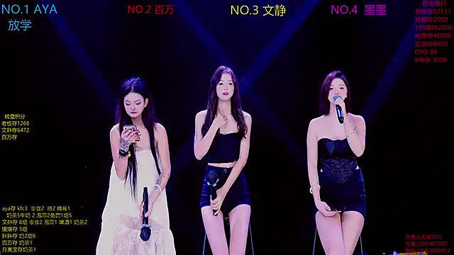 CuteBaby--- online show from 11.22.25