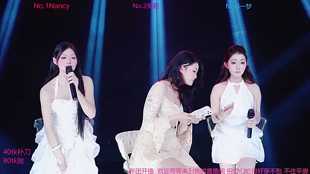 Amazing-001 online show from 11.03.25