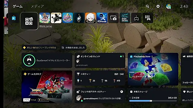 Snapshot of ippei0001 chatting on 06.29.26 ippei0001 online show from 06.29.26