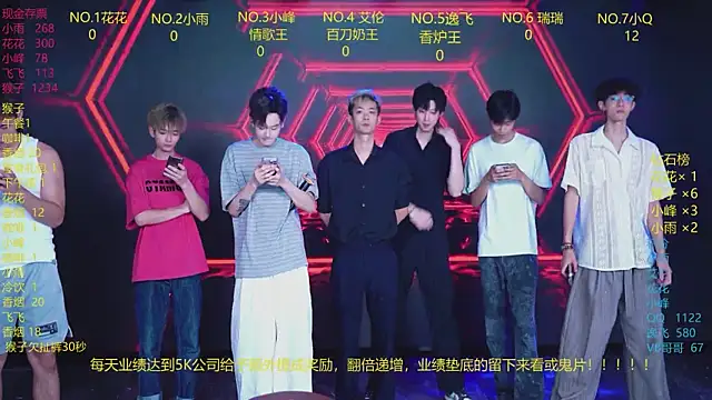Snapshot of AAA-winner chatting on 07.12.26 AAA-winner online show from 07.12.26