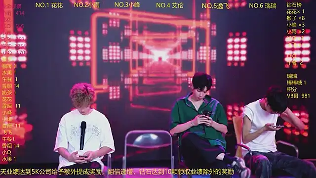 Snapshot of AAA-winner chatting on 07.16.26 AAA-winner online show from 07.16.26