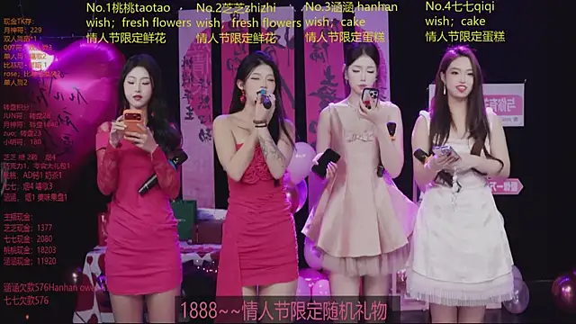 HHH-777 online show from 02.13.26