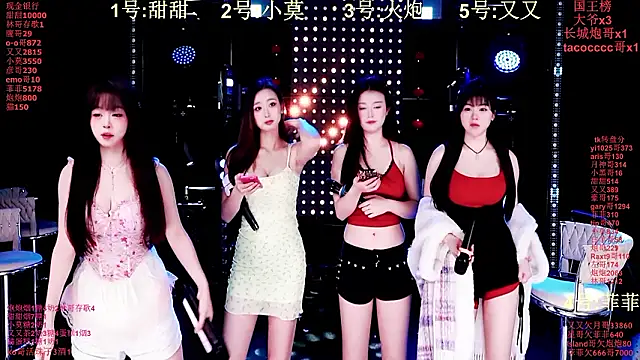 S5-55S online show from 01.31.26