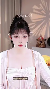 Snapshot of UUsweet chatting on 11.20.25 UUsweet online show from 11.20.25