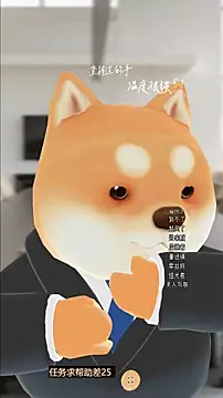 Snapshot of UUsweet chatting on 11.21.25 UUsweet online show from 11.21.25