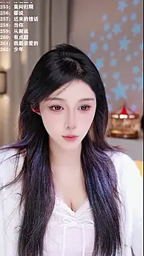 Snapshot of UUsweet chatting on 12.04.25 UUsweet online show from 12.04.25