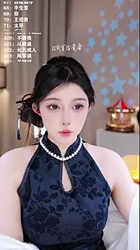 Snapshot of UUsweet chatting on 12.05.25 UUsweet online show from 12.05.25