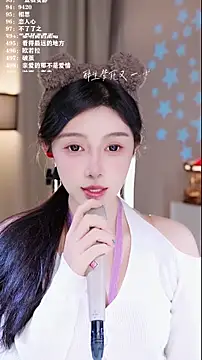 Snapshot of UUsweet chatting on 12.14.25 UUsweet online show from 12.14.25