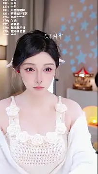 Snapshot of UUsweet chatting on 12.16.25 UUsweet online show from 12.16.25