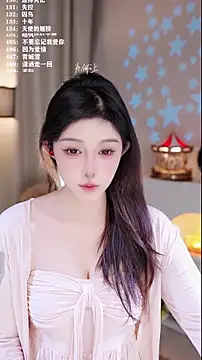 UUsweet online show from 12.18.25