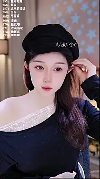 UUsweet online show from 02.07.26