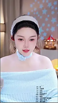 UUsweet online show from 02.14.26