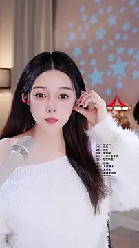 UUsweet online show from 03.12.26