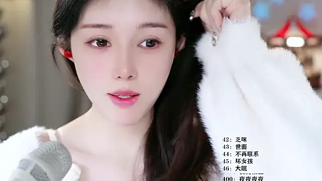 UUsweet online show from 03.20.26