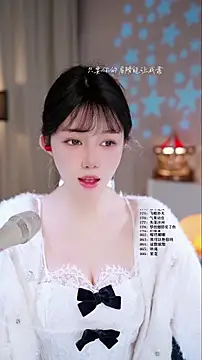 UUsweet online show from 03.21.26