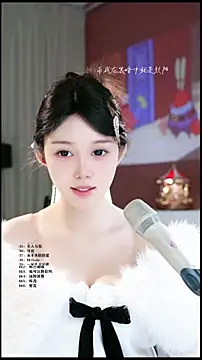 UUsweet online show from 03.28.26