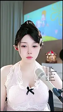 UUsweet online show from 04.09.26