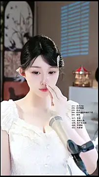 UUsweet online show from 04.21.26