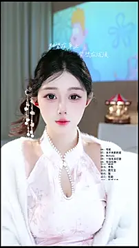 UUsweet online show from 04.25.26