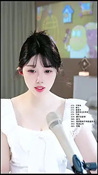 Snapshot of UUsweet chatting on 05.16.26 UUsweet online show from 05.16.26