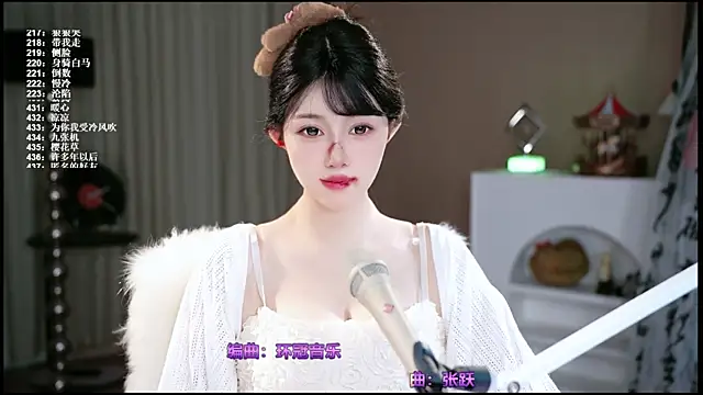 Snapshot of UUsweet chatting on 06.18.26 UUsweet online show from 06.18.26
