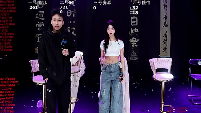 STY-0089 online show from 01.15.26