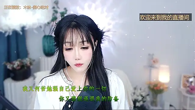 Snapshot of Laura_520 chatting on 11.30.25 Laura 520 online show from 11.30.25